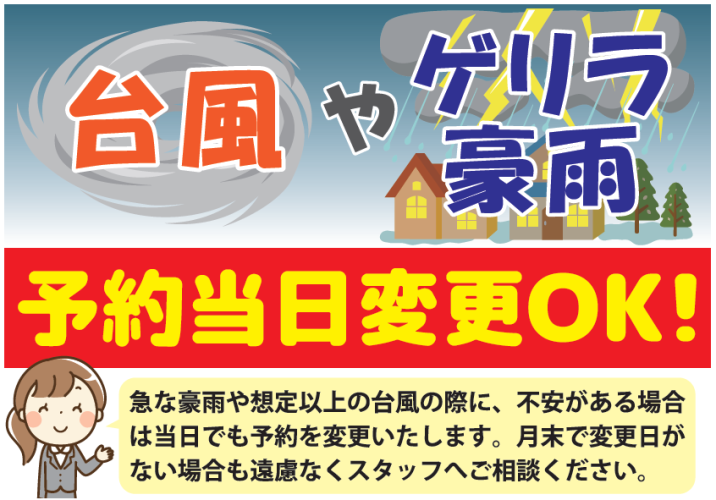 スクリーンショット 2025-07-19 095309