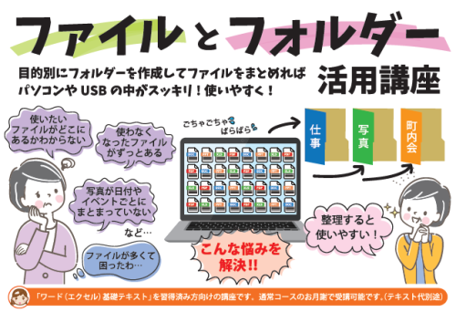 スクリーンショット 2025-09-10 092551