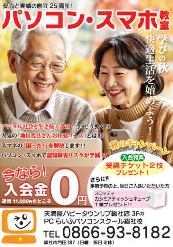 スクリーンショット 2025-09-29 185419