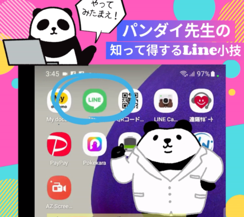 スクリーンショット 2025-09-05 150304