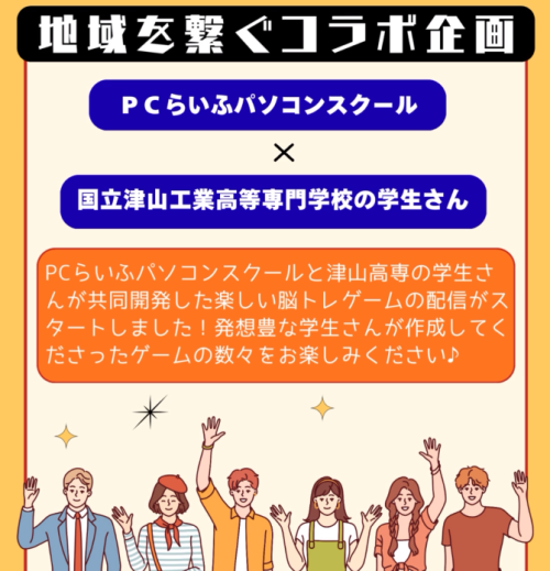 スクリーンショット 2025-09-26 125608