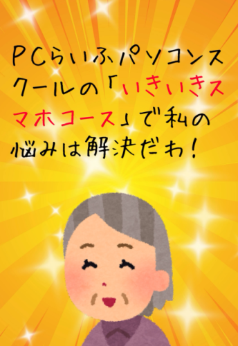 スクリーンショット 2025-10-25 093356