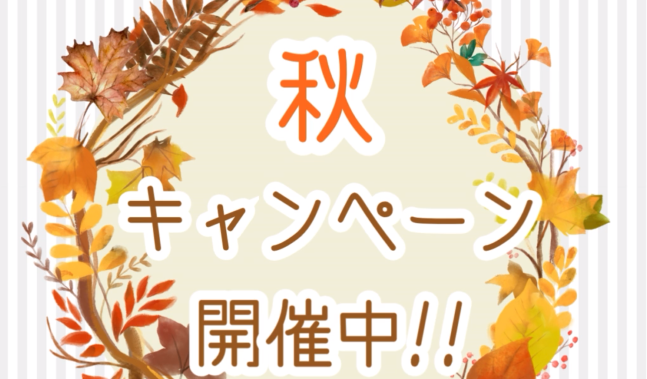 スクリーンショット 2025-10-18 092319