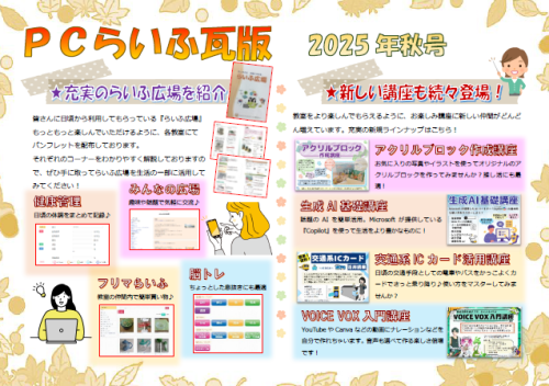 スクリーンショット 2025-10-10 165541