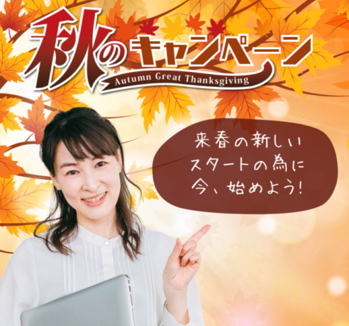 スクリーンショット 2025-10-22 092848