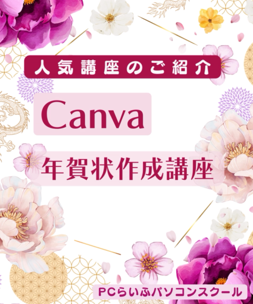 スクリーンショット 2025-11-28 155024