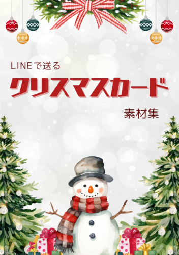 スクリーンショット 2025-11-21 103831