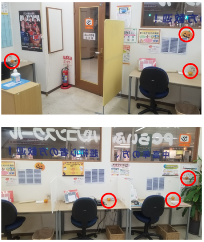 スクリーンショット 2025-11-01 095808