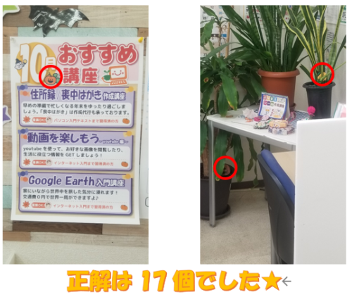 スクリーンショット 2025-11-01 095844