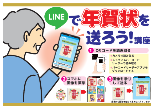 スクリーンショット 2025-11-26 094901