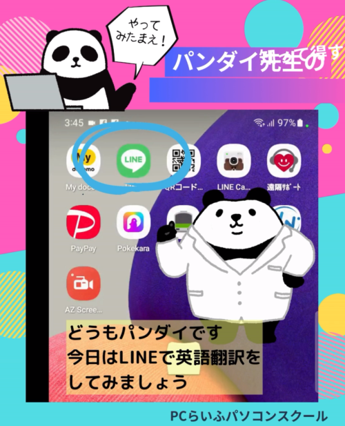 スクリーンショット 2025-12-05 132830