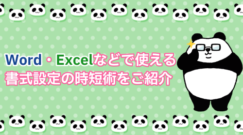 スクリーンショット 2026-01-20 144113