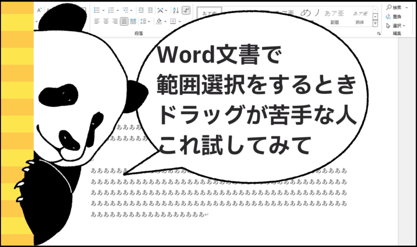 スクリーンショット 2026-02-06 093727