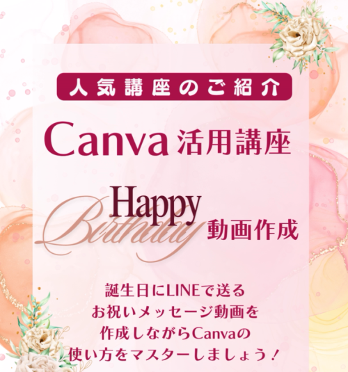 スクリーンショット 2026-02-13 131759