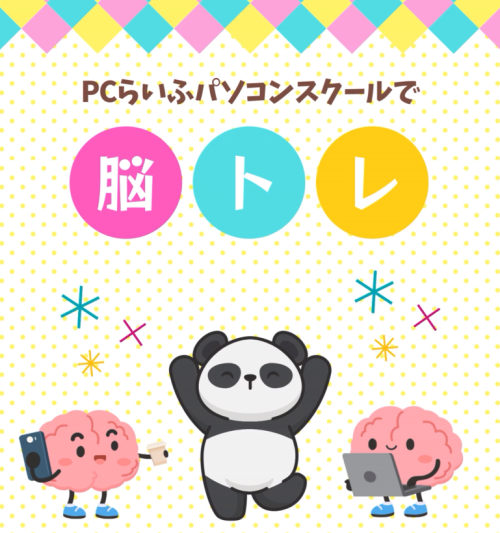 スクリーンショット 2026-03-10 140356