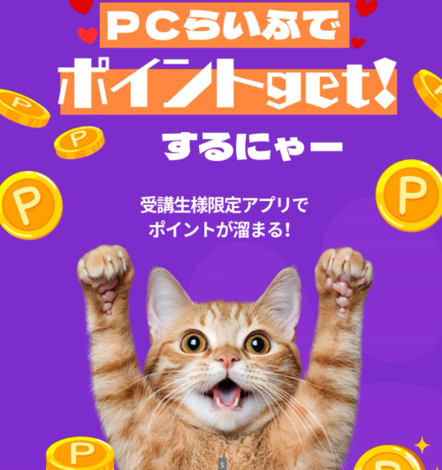 スクリーンショット 2026-03-17 092755