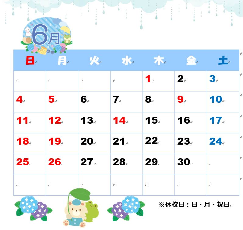 6月カレンダー