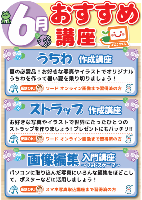 スクリーンショット 2025-06-05 185248