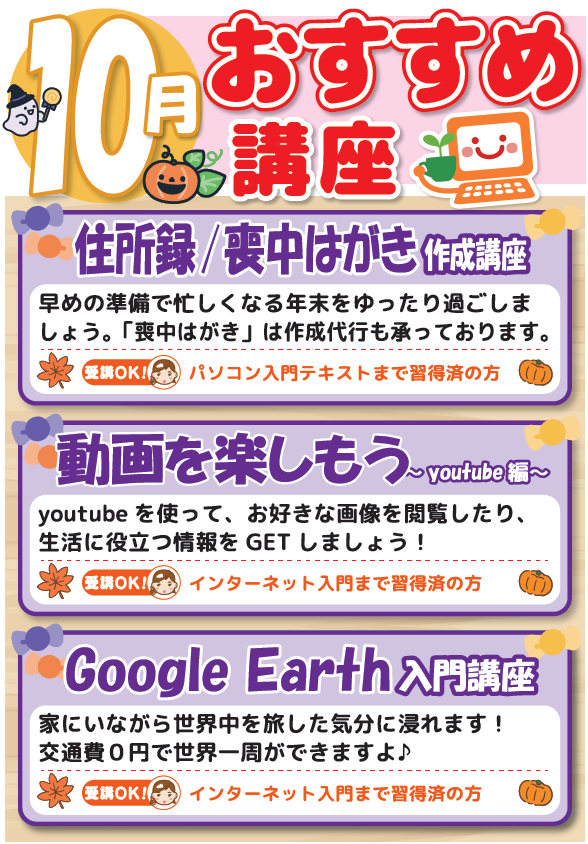 スクリーンショット 2025-10-04 110640