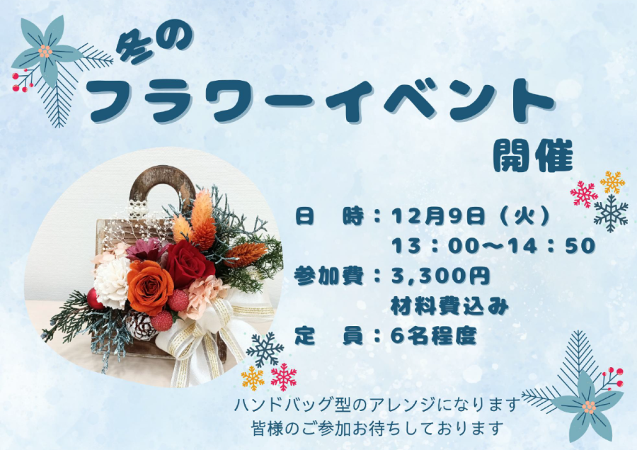 スクリーンショット 2025-11-25 111439