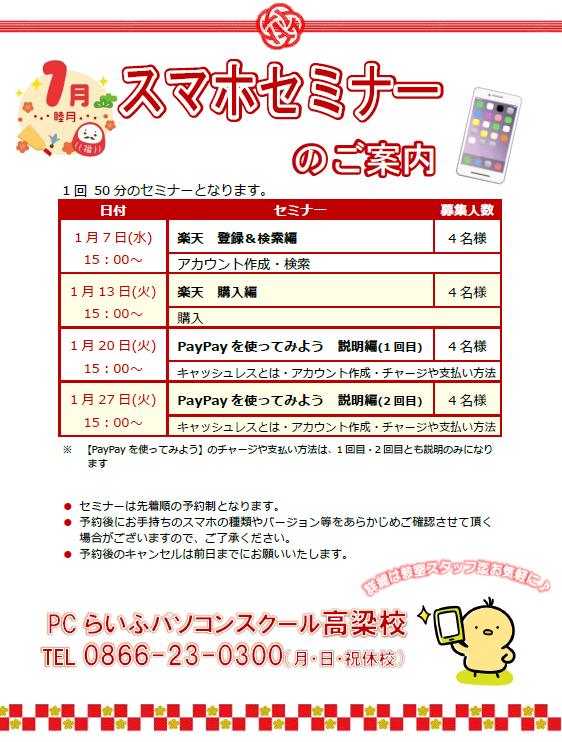 スクリーンショット 2025-12-18 185948