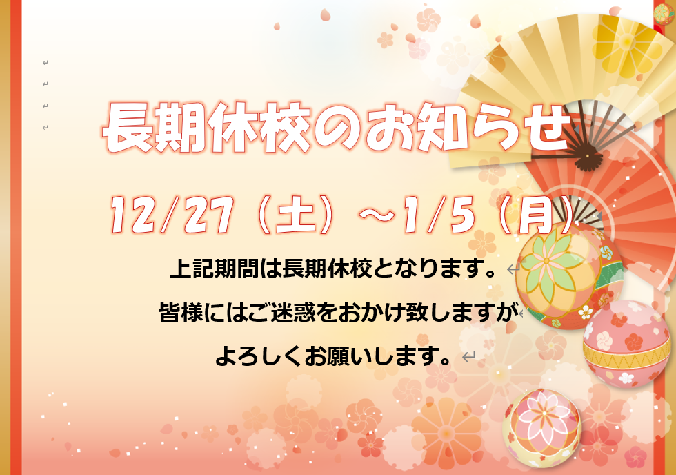 スクリーンショット 2025-12-26 185416