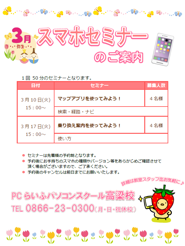 スクリーンショット 2026-02-21 154252