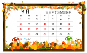 PCらいふ津高校 9月営業日カレンダー