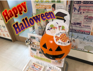 エブリイOkanaka津高ハロウィンキーワードラリー_ヒント