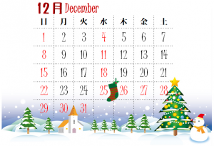 12月カレンダー津高校