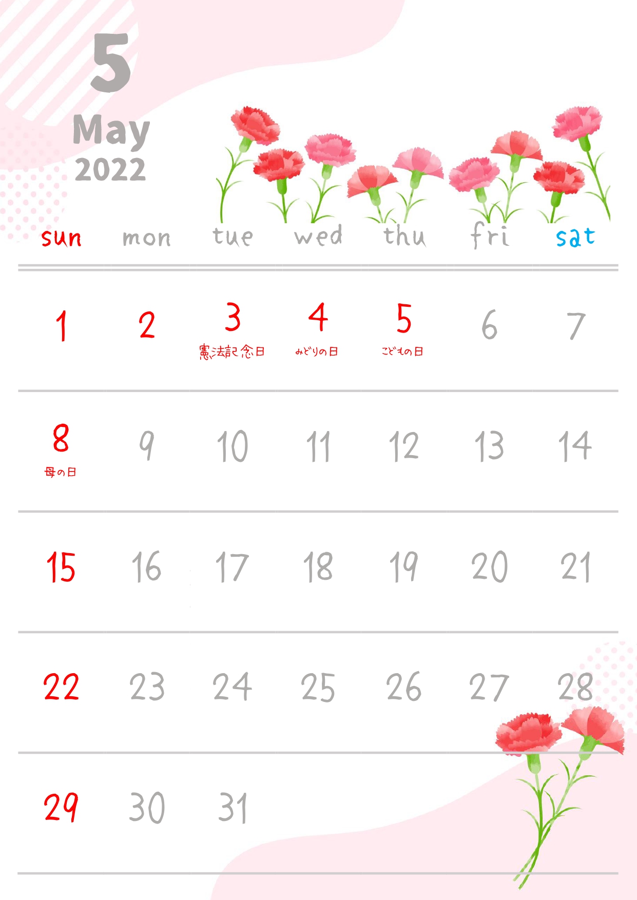 5月ブログ用カレンダー
