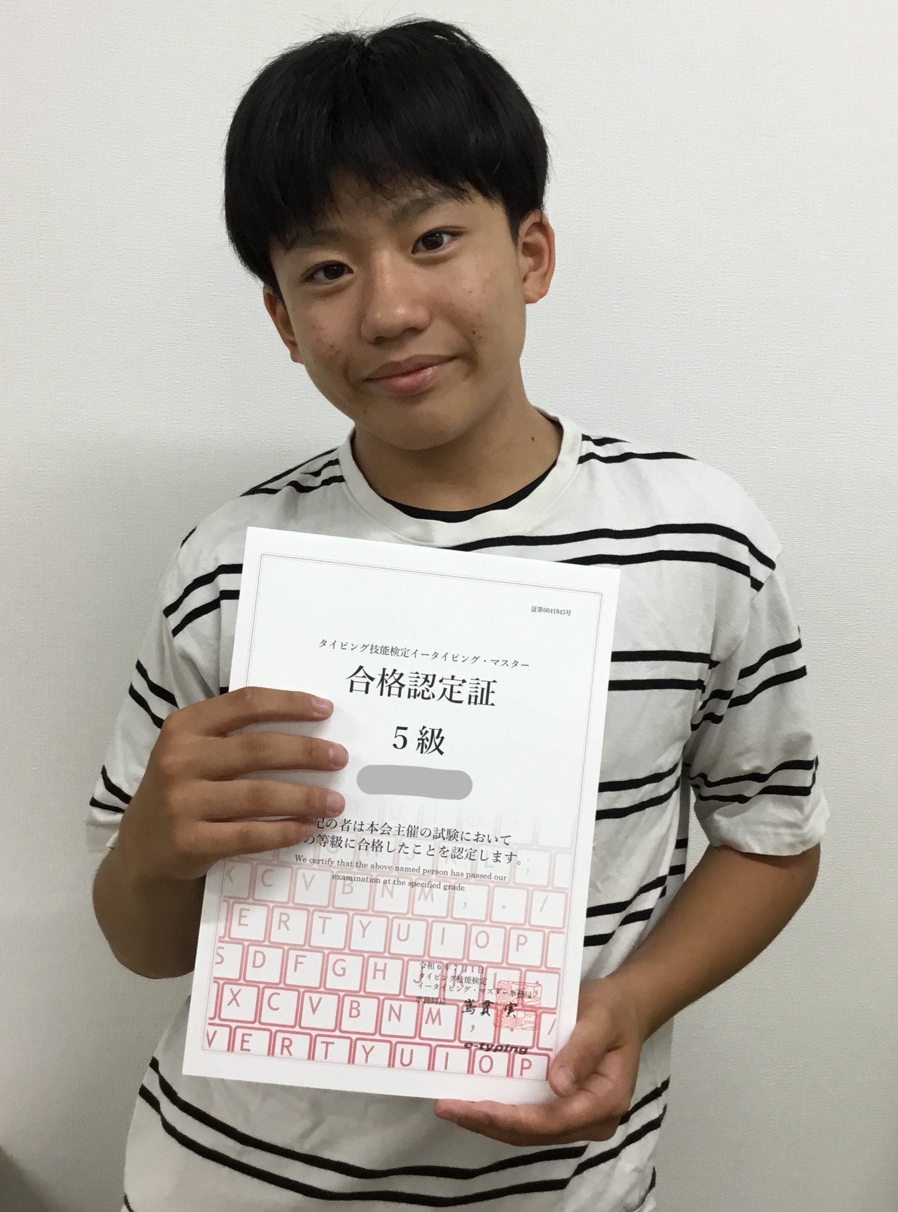 Tくんタイピング5級合格