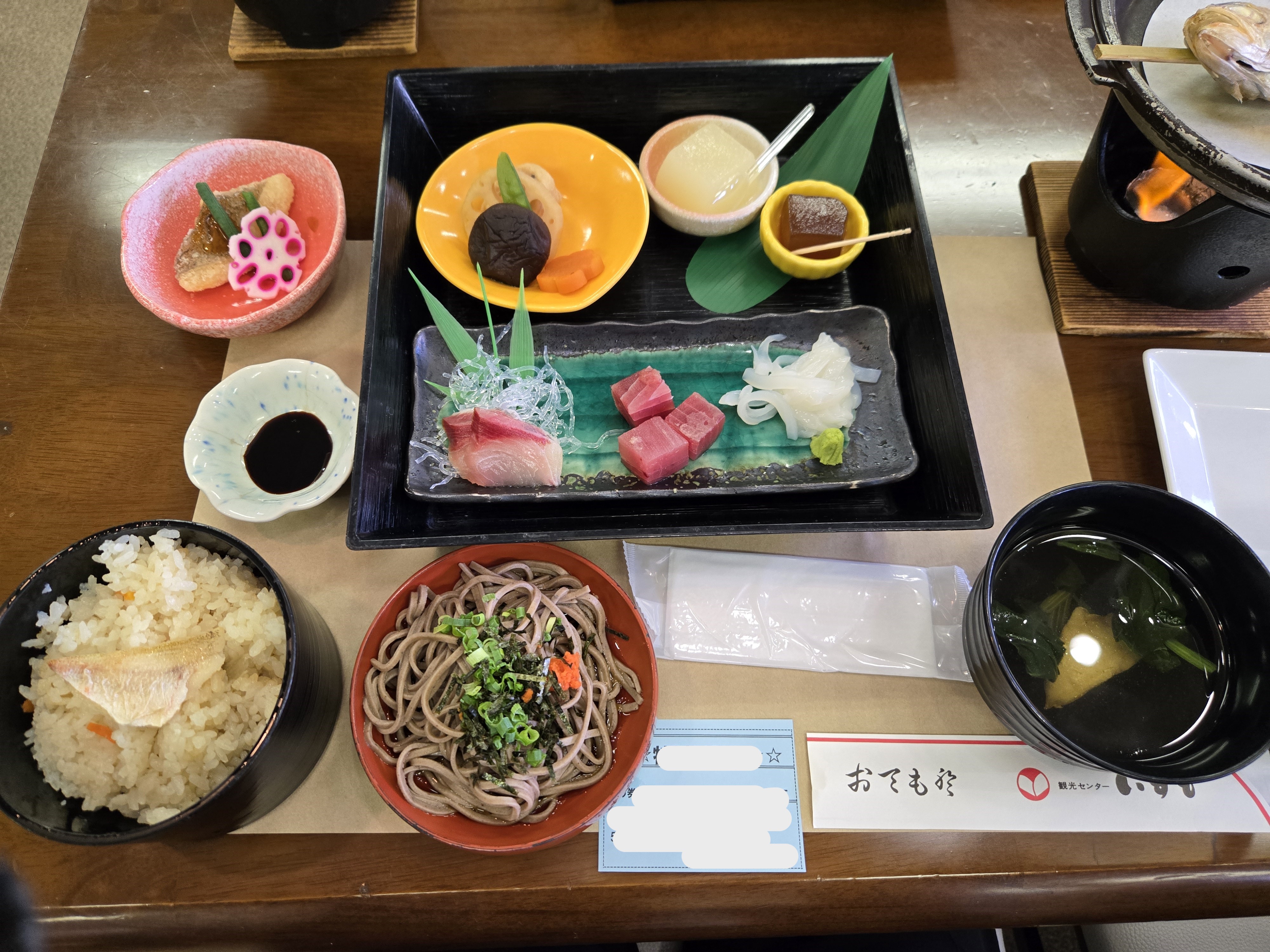 食事