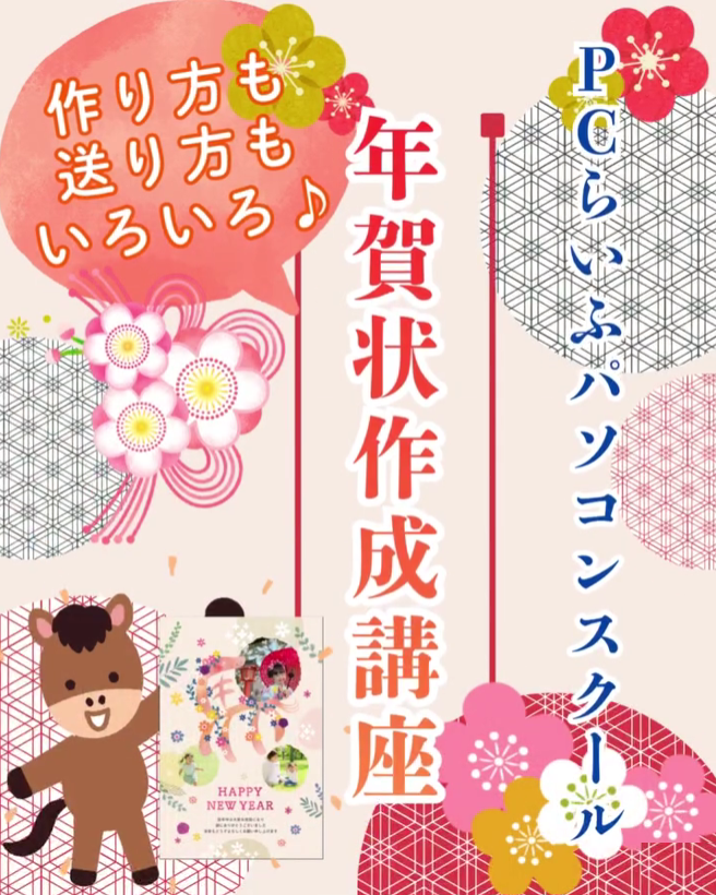 スクリーンショット 2025-12-01 101331