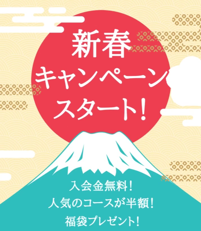 スクリーンショット 2026-01-09 153402