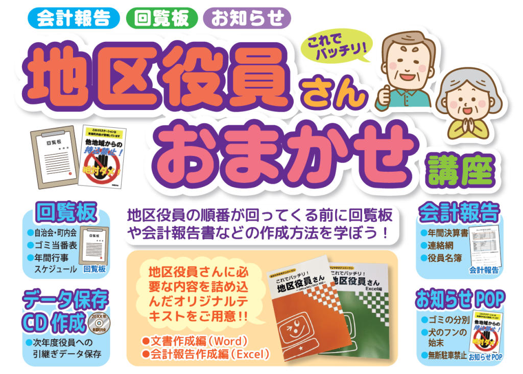 スクリーンショット 2026-02-06 111830