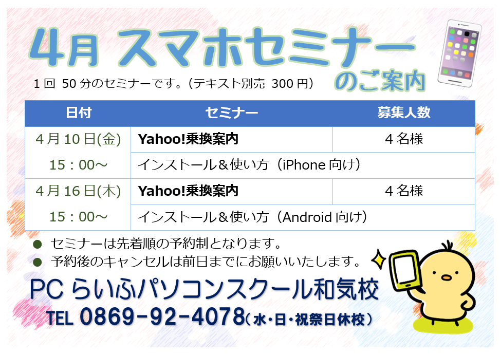 スクリーンショット 2026-03-05 142028