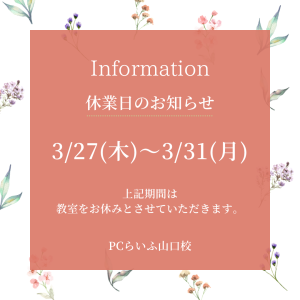 kyuugyou