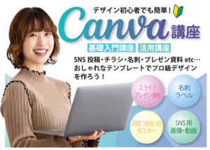 Canva
