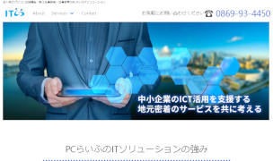 リハビリ特化半日デイサービス事業