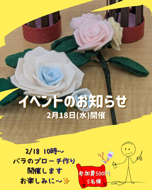 ハンドクラフト